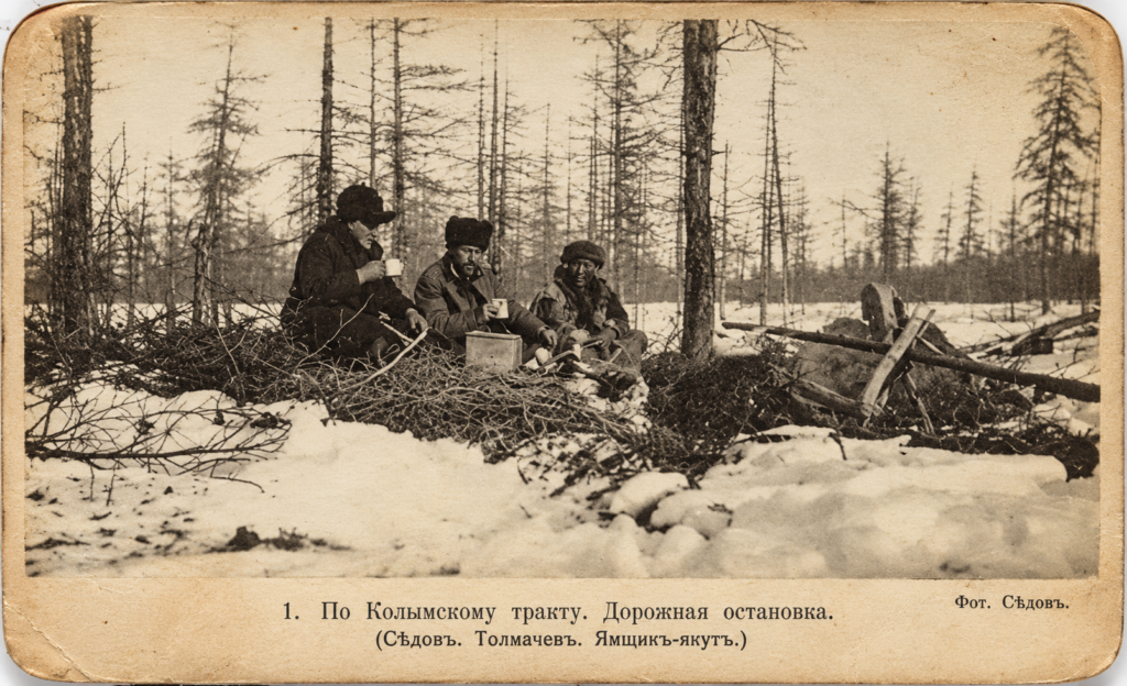 Георгий Седов во время Колымской экспедиции, 1909 год